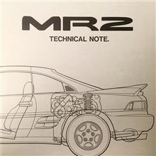 マイカー マイカー