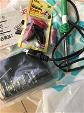 これで…