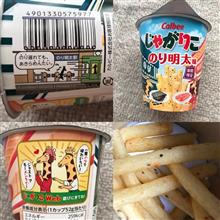 じゃがりこ　のり明太味
