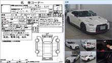 クルーズ 朝イチ ここ最近やたら高年式のＮＩＳＭＯが多い！