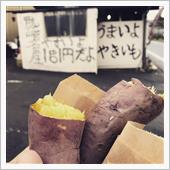 今日のおやつ