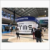 東京モーターショー2017に ...