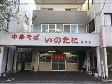 徳島ラーメン  (*^ω^*)