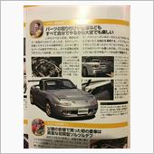東北ミーティングその報告3