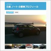 おかげさまで2000イイね