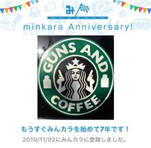 祝・みんカラ歴7年！