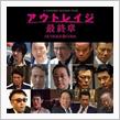 寒い映画館！