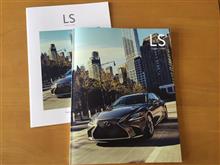 にゅーLS かたろぐ にゅーLS かたろぐ