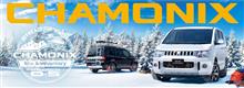 三菱自動車 デリカ D：5 の 特別仕様車 「 CHAMONIX 」 を 発売 ・・・・ 