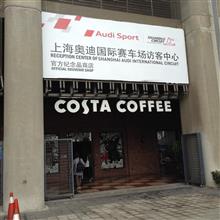 上海国際サーキットに行ってきました。