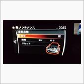 日数の勘定が合わない？