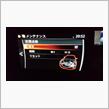 日数の勘定が合わない？
