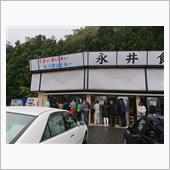 もつ煮ツーリングオフ＆お泊り ...