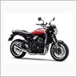 高齢者のためのバイク？ Z900RS発売！　