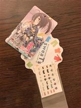 ゼロは何も教えてくれない　その12