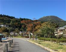 無常な日常(やっと晴れたから箱根) 無常な日常(やっと晴れたから箱根)