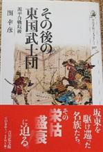 足利尊氏の顔、これで決まり? 中世肖像画の写し発見 足利尊氏の顔、これで決まり? 中世肖像画の写し発見