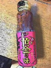 サケ