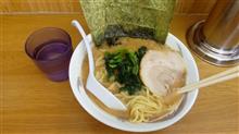 昼飯は家系ラーメン！