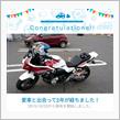 愛車と出会って2年！