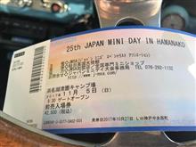 ロッピーで買えたーージャパンミニデイ ロッピーで買えたーージャパンミニデイ