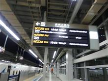 ミッション終了