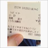 DQNが車で流してる謎の音楽 ...