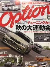 オプション
