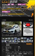 元愛車が早くも売れたみたいです(ﾉﾟοﾟ)ﾉ 