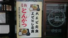 成長期?^^; 成長期?^^;