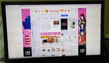 PCモニター　部品取り修理