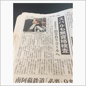 やっちゃってる？