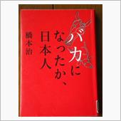法令違反はダメだけれど