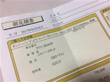 【ご相談】どうしよう!!【サンバー】 【ご相談】どうしよう!!【サンバー】