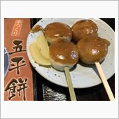 &quot; 混合動力車輛 &quot; 長期運 ...