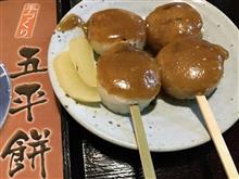 &quot; 混合動力車輛 &quot; 長期運用試験！（ 四 ）