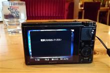 RX100を修理に出しましょう．．．