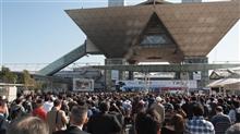 TOKYO MOTOR SHOW 2017