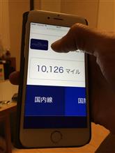 マイル→パーツ購入