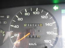 236043.3km達成 236043.3km達成