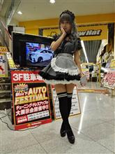 イエローハット新山下 オートフェスティバル です イエローハット新山下 オートフェスティバル です
