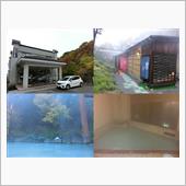 高湯温泉　のんびり館