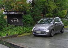 筋湯温泉の画像整理が終わったので・・・