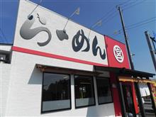 ラーメン屋　まる宮商店