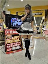 ”カーウォッシュマイスター”参加してきました。(イエローハット新山下) ”カーウォッシュマイスター”参加してきました。(イエローハット新山下)