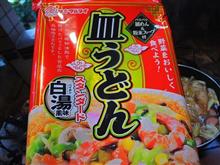 平成29年10月29日　不治・総合火力演習（/＾＾；）皿うどん