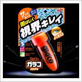 謎なこと