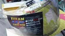 来るべき日に備え 来るべき日に備え