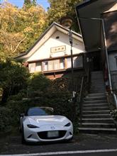 温泉探訪⑥(松渓館連泊ほか)