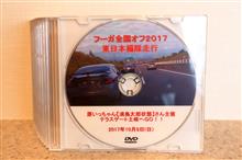第２弾も発送しました～(^^ゞ